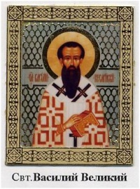 икона Св. Василий Великий